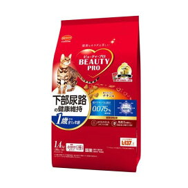 ビューティープロ キャット 猫下部尿路の健康維持 1歳から チキン味 280g*5袋入 【ビューティープロ】 キャットフード(ドライフード・総合栄養食)