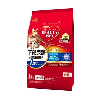 ビューティープロ キャット 猫下部尿路の健康維持 1歳から チキン味 280g*5袋入 【ビ...
