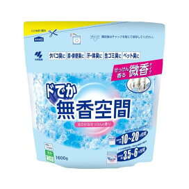 無香空間 消臭ビーズ ドでか ほのかなせっけん 微香タイプ つめ替用 1600g 【無香空間】 消臭・芳香剤