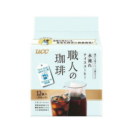 UCC 職人の珈琲 コーヒーバッグ 水淹れアイスコーヒー 10g×12袋入 【職人の珈琲】 レギュラーコーヒー