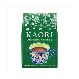 カオリ オーガニックコーヒー 粉 220g 【小川珈琲 カオリ】 レギュラーコーヒー
