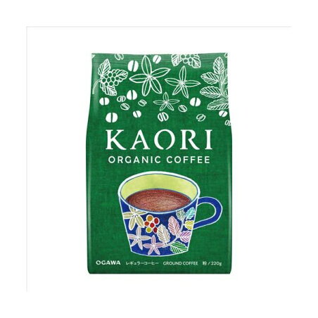 カオリ オーガニックコーヒー 粉 220g 【小川珈琲 カオリ】 レギュラーコーヒー