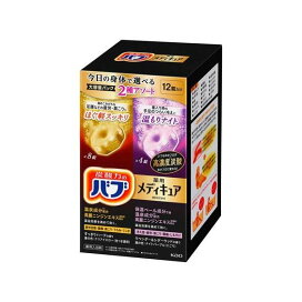 バブ メディキュア アソート 2種 70g*12錠入 【バブ】 入浴剤