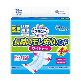アテント 長時間モレ安心パッド ワイドタイプ 4回吸収 38枚入 【アテント】 尿とりパッド
