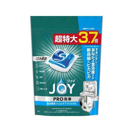 ジョイ ジェルタブ 食洗機用洗剤 48個入 【ジョイ(Joy)】 ジェルタブ クリスタル / ジェルタブ