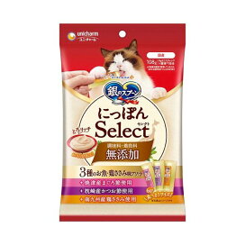 銀のスプーンおやつ無添加とろリッチ3種アソートまぐろ&かつお&ささみ 6g×18本入 【銀のスプーン おやつ】 キャットフード(猫缶・パウチ・一般食)