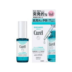 キュレル 潤浸保湿 角層深部バリア美容液 30ml 【キュレル】 美容液