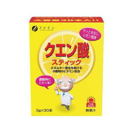 クエン酸スティック 90g(3g×30本) 【ファイン】 クエン酸