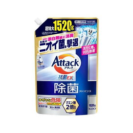 アタック除菌アドバンス つめかえ用 1520g 【アタック】 洗濯洗剤