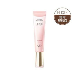 デーケアレボリューション トーンアップ SP+ aa(ベビーピンク) 35g 【エリクシール(ELIXIR)】 乳液