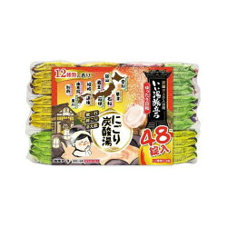 いい湯旅立ち にごり炭酸湯 ゆったり日和 48錠入 【いい湯旅立ち】 入浴剤
