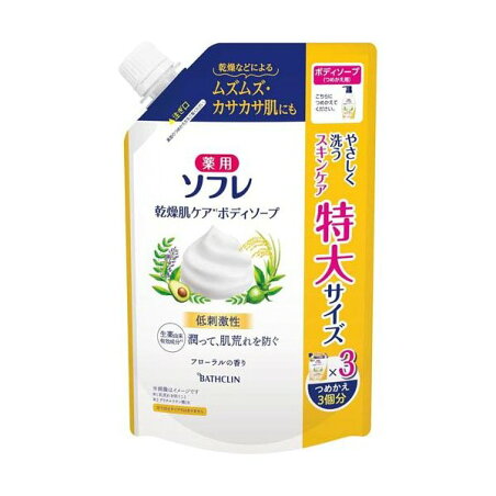 薬用ソフレ 乾燥肌ケアボディソープ つめかえ用 1200ml 【ソフレ】 ボディソープ(ボディシャンプー)