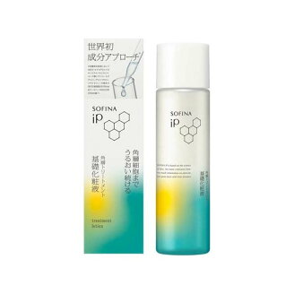 ソフィーナ iP 角層トリートメント 基礎化粧液 160ml 【ソフィーナiP】 化粧水