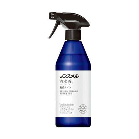 ノンスメル 清水香 無香 本体 400ml 【ノンスメル】 消臭・芳香剤