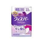 ウィスパーうすさら安心45cc女性用吸水ケア22枚入