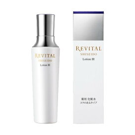 リバイタル ローション III 薬用 化粧水  コク 美白 ハリ 光ダメージ 170ml 【リバイタル(REVITAL)】 化粧水