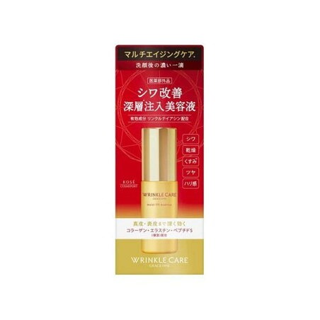 グレイスワン リンクルケア モイストリフト エッセンス 50ml 【グレイスワン】 美容液