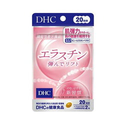 DHC エラスチン弾んでリフト 20日分 13.4g×40粒入 【DHC】 サプリメント成分 ア行