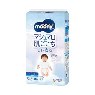ムーニーマン マシュマロ肌ごこちモレ安心 男の子 ビッグ 12kg〜22kg 紙おむつ パンツ...