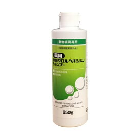 薬用酢酸クロルヘキシジンシャンプー 250g 【フジタ製薬】 犬用シャンプー