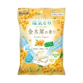 ドライ＆ドライUP 引き出し・衣装ケース用 金木犀の香り 12シート入 除湿剤・乾燥剤