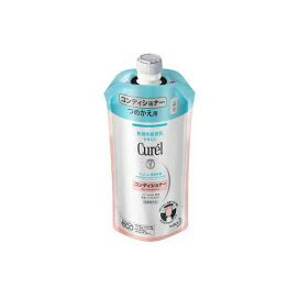 キュレル コンディショナー つめかえ用 340ml 【キュレル】 トリートメント・ヘアパック