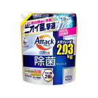 アタック除菌アドバンス つめかえ用 2030g