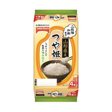 山形県産つや姫 分割 150g*4食入 【たきたてご飯】 ごはん・お粥