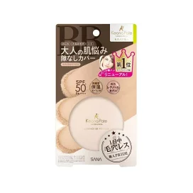 サナ 毛穴パテ職人 エッセンスBBパウダー N 02 ナチュラルベージュ 10g 【毛穴パテ職人】 フェイスパウダー