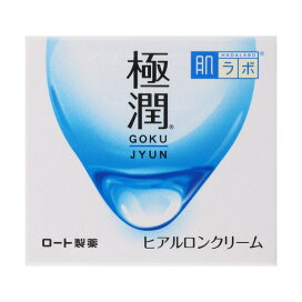 肌研(ハダラボ) 極潤 ヒアルロンクリーム 50g 【ハダラボ】 ヒアルロン酸
