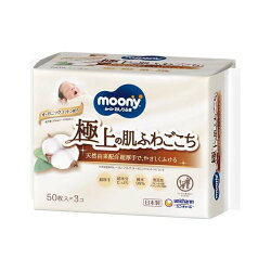 ナチュラルムーニー おしりふき 無添加 詰替 50枚*3個入 【ナチュラルムーニー】 おし...