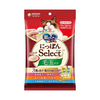 銀のスプーン にっぽんSelect 毛玉ケア3種アソート まぐろ&鶏ささみ&ほたて 108g 【...