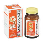 新ビオフェルミンSプラス錠 360錠