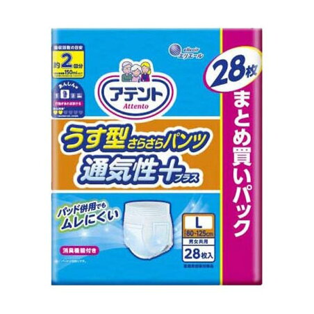 アテント うす型さらさらパンツ 通気性プラス L 男女共用 28枚入 【アテント】 介護用おむつ