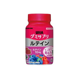 UHAグミサプリ ルテイン 30日分 60粒 【グミサプリ】 カロテノイド