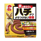家のまわりにハチ・アブよせつけない線香 10巻入