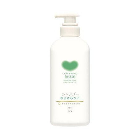 カウブランド 無添加シャンプー さらさらケア ポンプ付 470ml 【カウブランド】 シャンプー