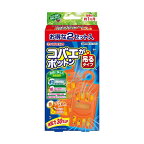 KINCHO コバエがポットン 吊るタイプT 2セット入