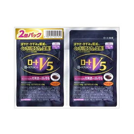 ロートV5 30粒×2袋 カロテノイド