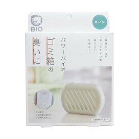 コジット パワーバイオ ゴミ箱の臭いに 1コ入 【バイオ(BIO)】 防カビ・カビとり