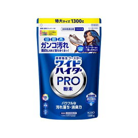 ワイドハイター　ＰＲＯ　粉末　つめかえ用 1300g 【ワイドハイター】