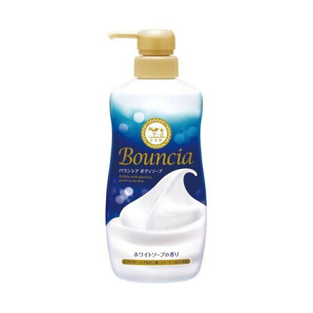 バウンシア ボディソープ ホワイトソープの香り本体 480ml 【バウンシア】 ボディソープ(ボディシャンプー)