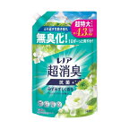レノア 超消臭 抗菌 柔軟剤 みずみずしく香る フレッシュグリーン 超特大 詰め替え 1335ml