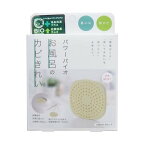 コジット パワーバイオ お風呂のカビきれい 1コ入