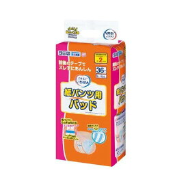 エルモア いちばん 紙パンツ用パッド 36枚入 【エルモア】 尿とりパッド