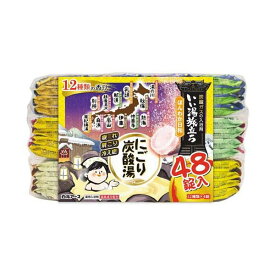 いい湯旅立ち にごり炭酸湯 ほんわか日和 48錠入 【いい湯旅立ち】 入浴剤