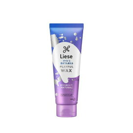 リーゼ プレイフルワックス 軽やかナチュラル 70g 【リーゼ】 スタイリング