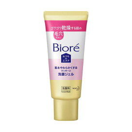 ビオレ おうちdeエステ 肌をやわらかくするマッサージ洗顔ジェル ミニ 60g 【ビオレフェイスケア】 洗顔