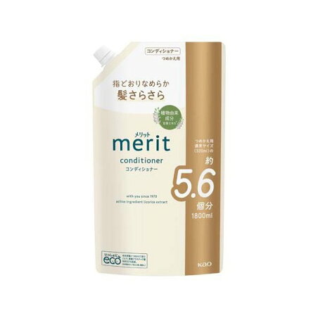 メリット コンディショナー つめかえ用 1800ml 【メリット】 リンス・コンディショナー