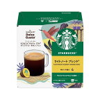 スターバックス ライトノートブレンド ネスカフェ ドルチェ グスト 専用カプセル 12杯分